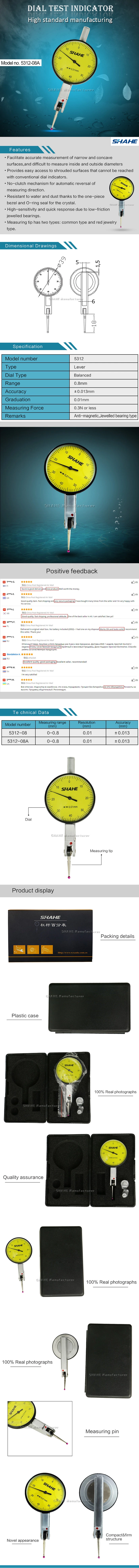 5312A-08A 0,01 мм циферблатный индикатор с драгоценным камнем 0-0,8 мм