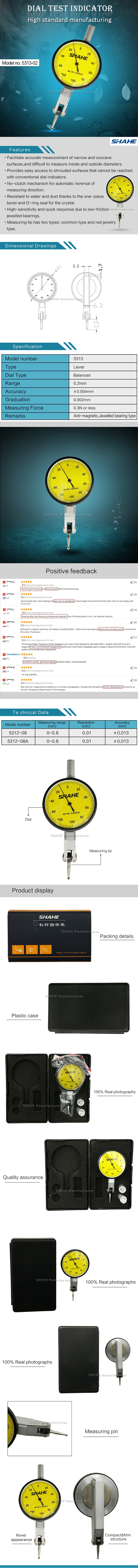 5313-02 0,001 мм Индикатор часового типа 0-0,2 мм