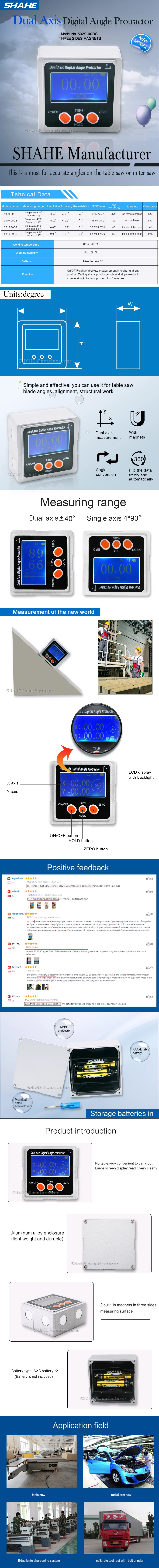 5339-90DS Dual axis Metal Digital inclinometer