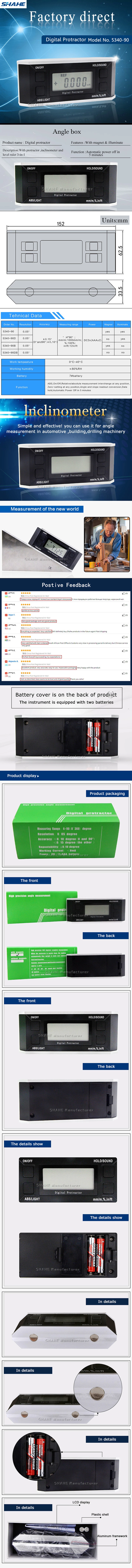 5340-90 Транспортир цифровой