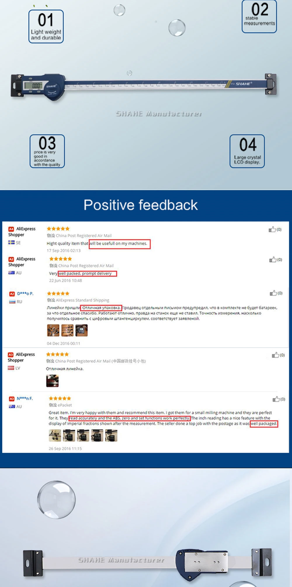 5402 Линейная шкала горизонтального типа