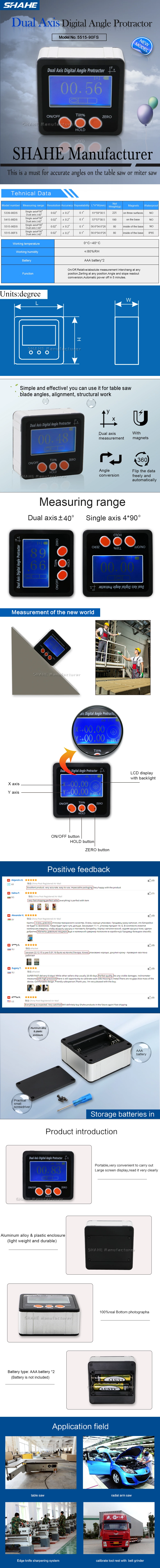 5515-90FS IP65 Dual axis Aluminum alloy Digital inclinometer