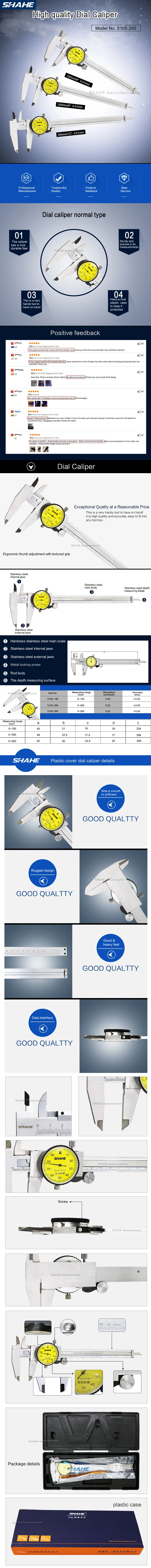 5105A Штангенциркуль 0,01 мм