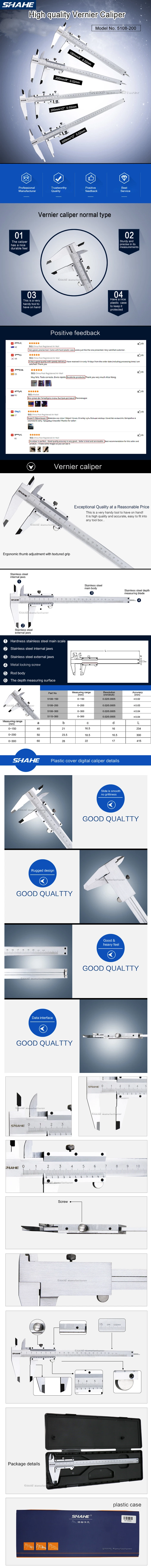 5108 Vernier caliper