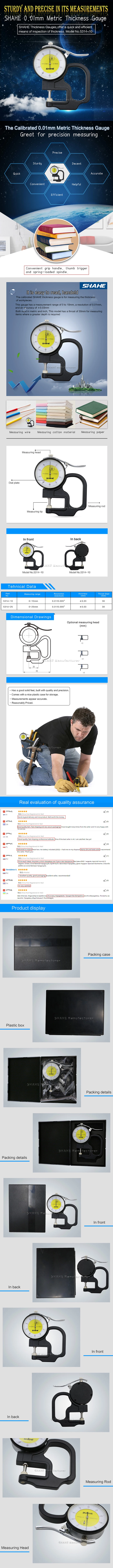 5314 Thickness  gauge