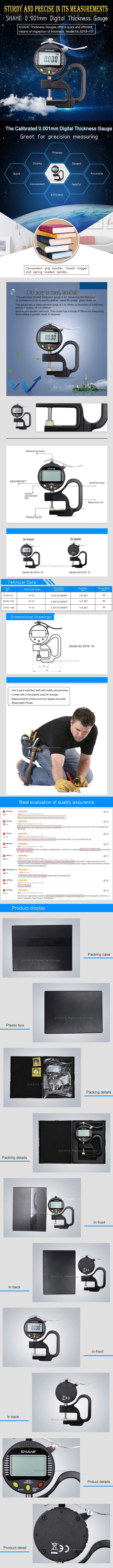5318 0.001mm Digital thickness gauge