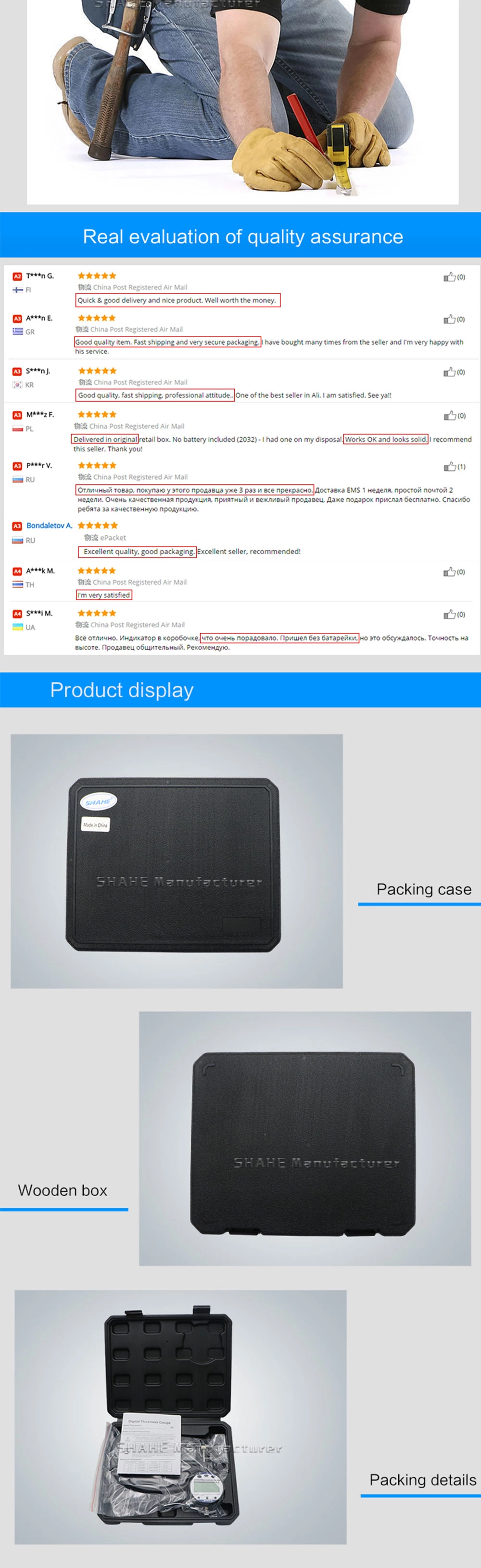 5332 Цифровой толщиномер 0,01 мм