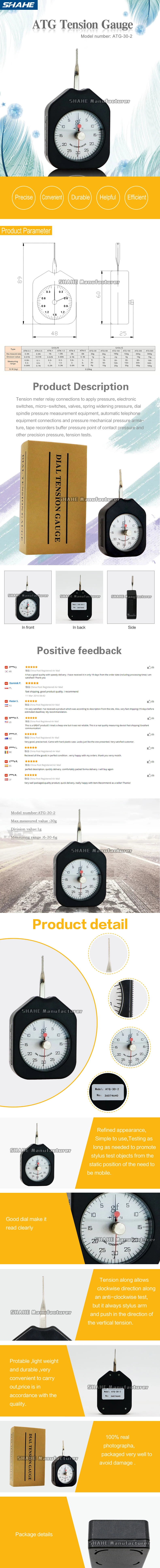 ATG-2 Dial tension meter
