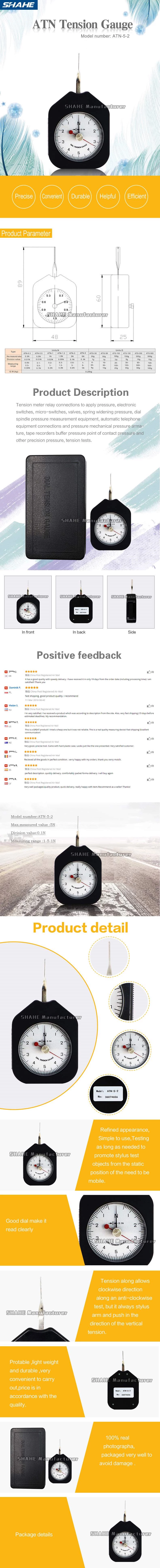 Измеритель натяжения часовой АТН-2