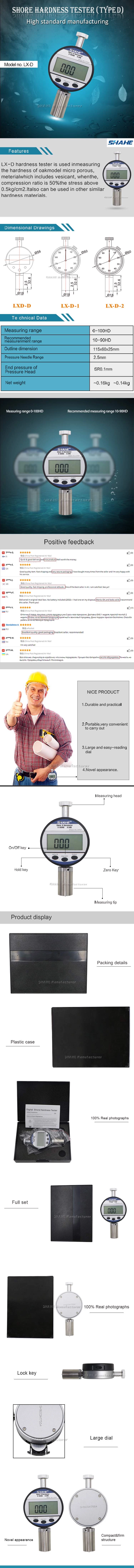 LXD-D Digital hardness tester