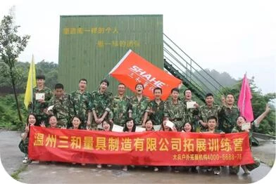 Лагерь внешней границы