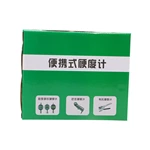 Твердомер Вебстера W-20a