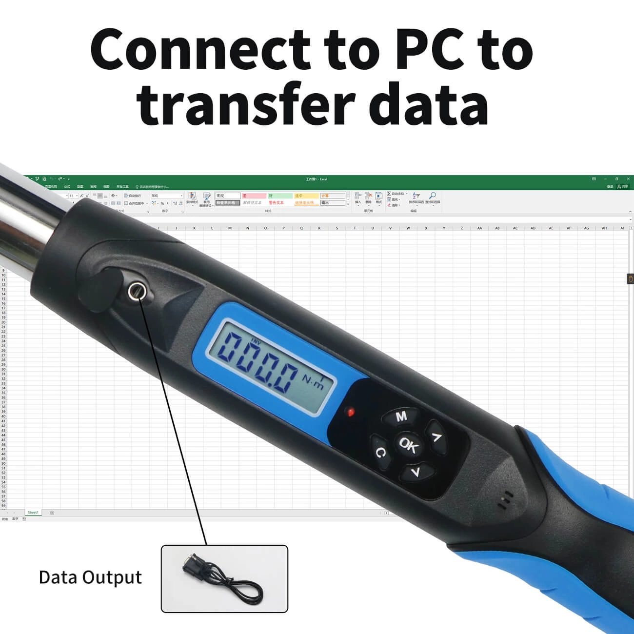 Цифровой динамометрический ключ с головкой для арматуры AWG2-S